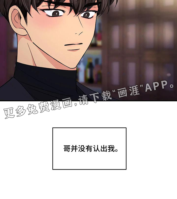 第104话24