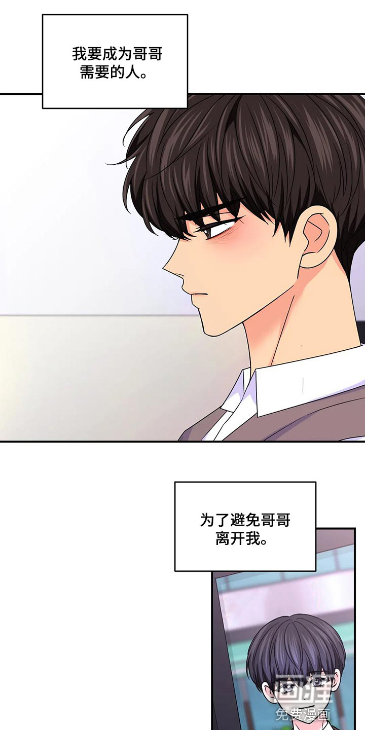 第104话3