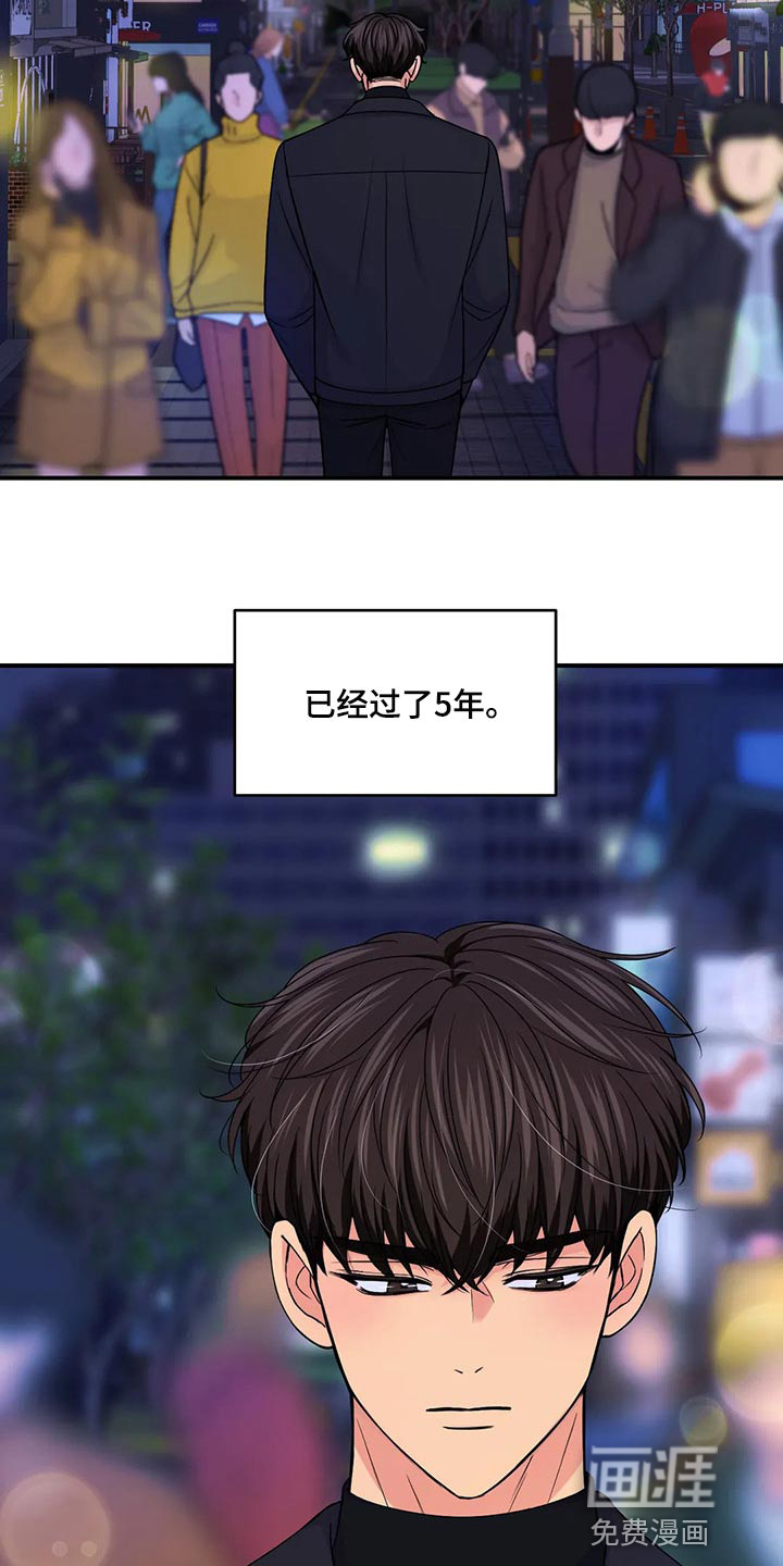 第104话5
