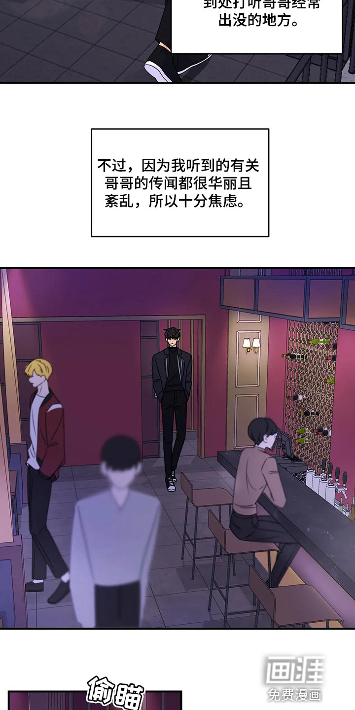 第104话7