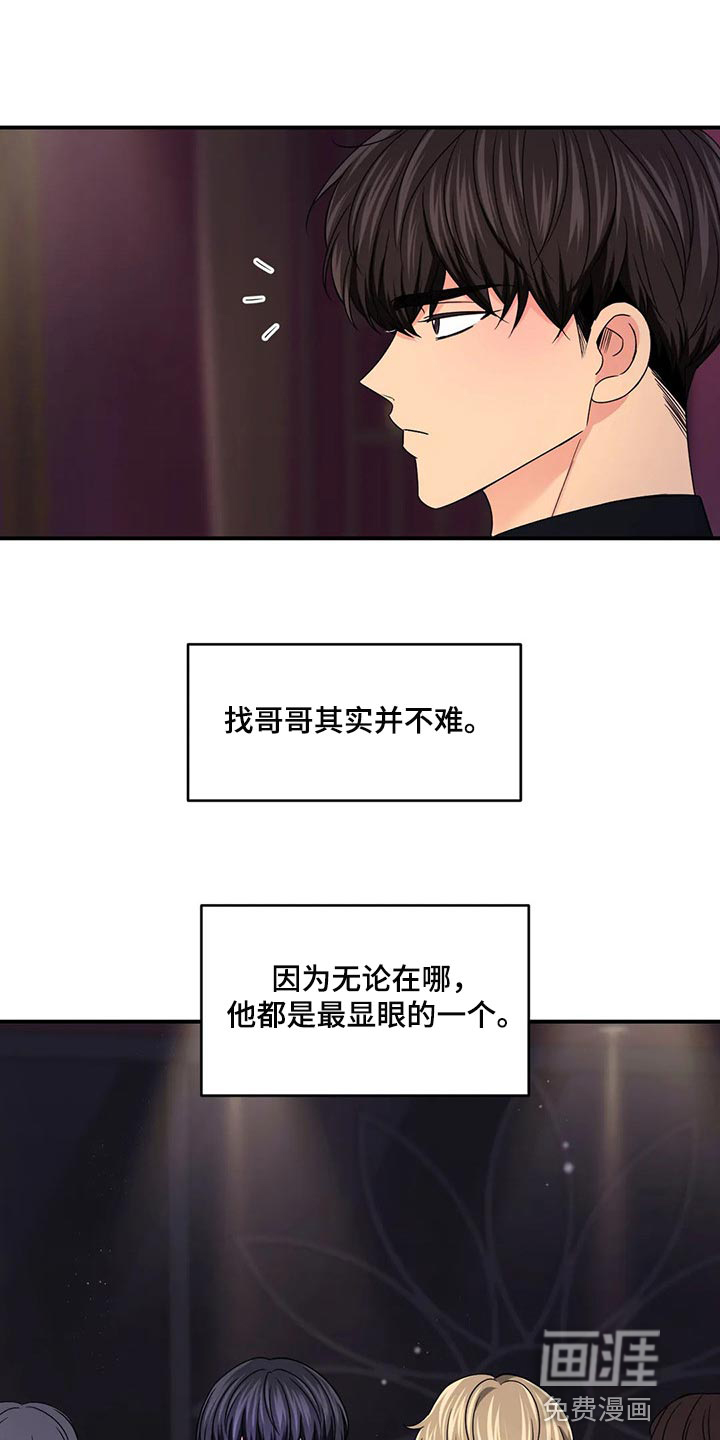 第104话9