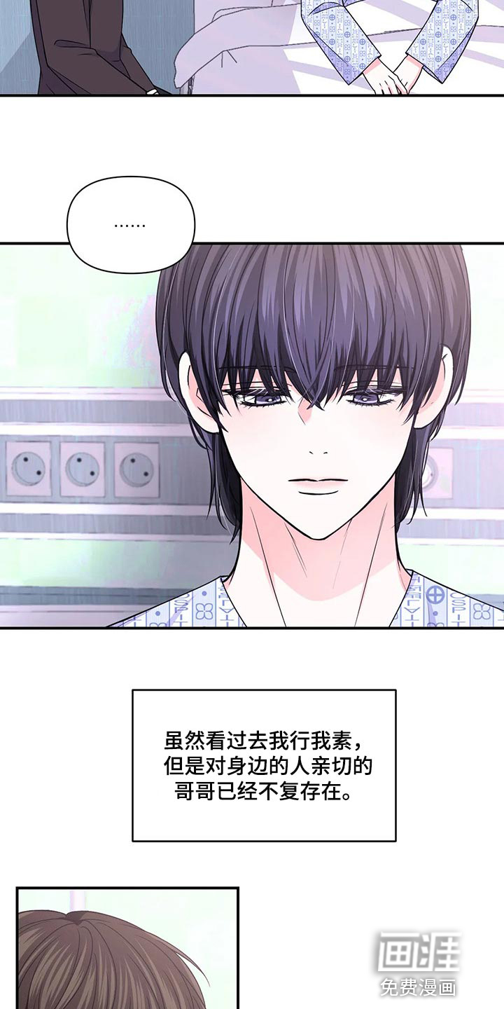 第103话10