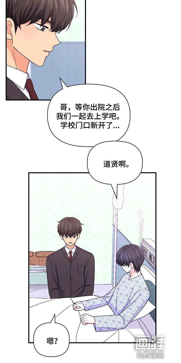 第103话11