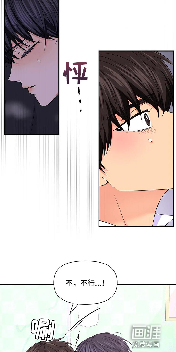 第103话14