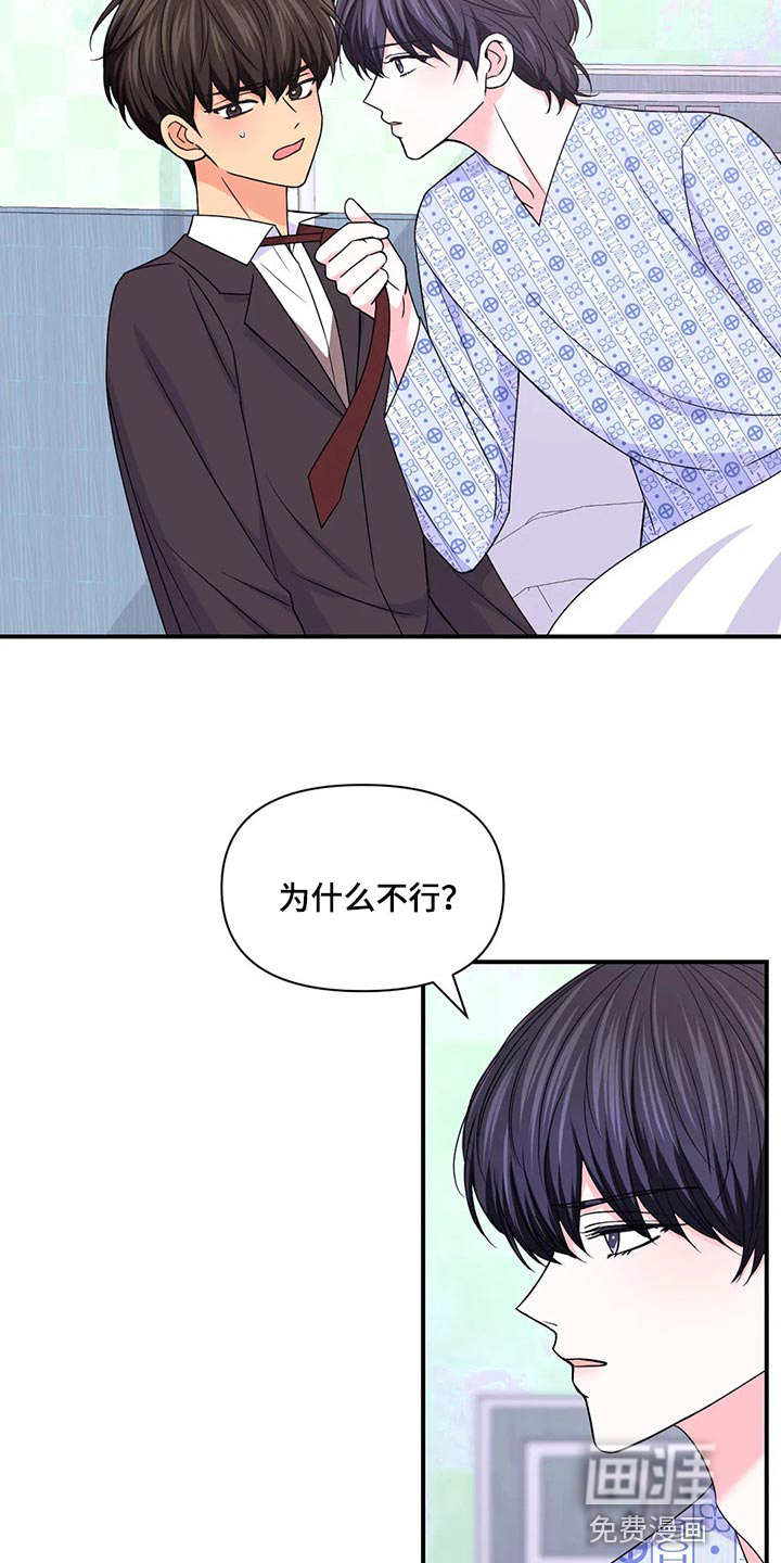 第103话15