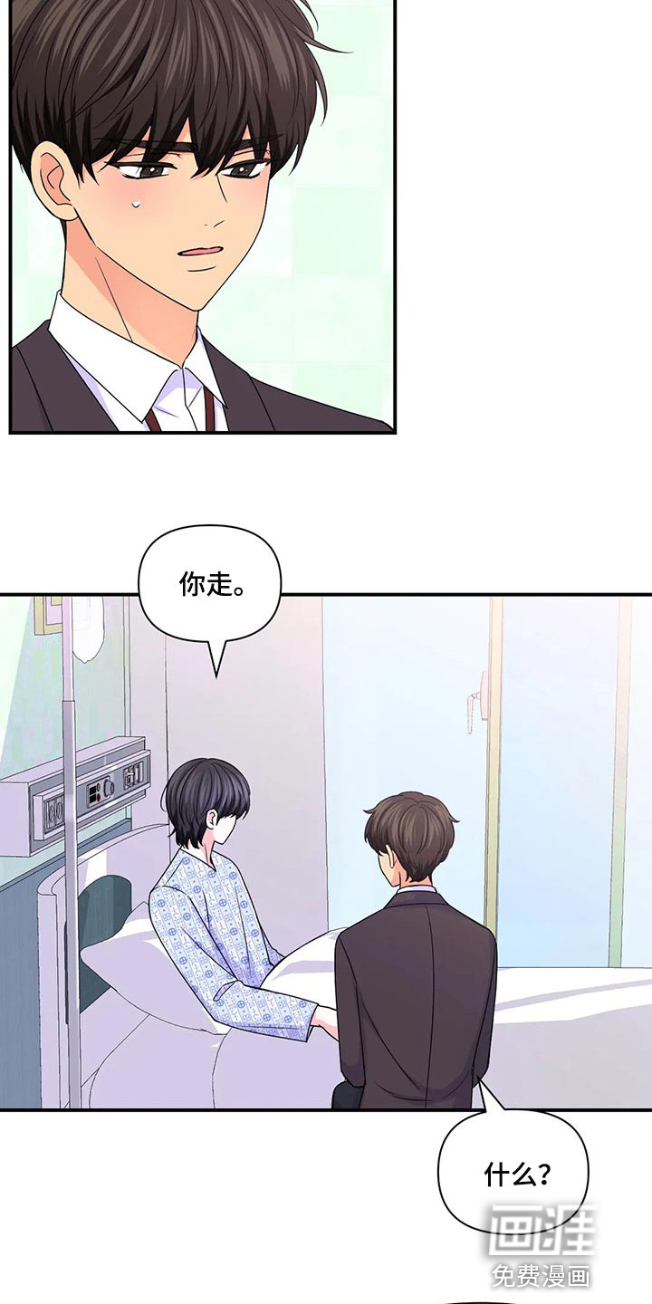 第103话18
