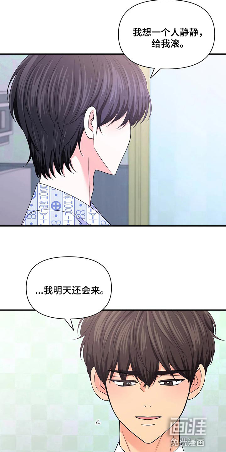 第103话19