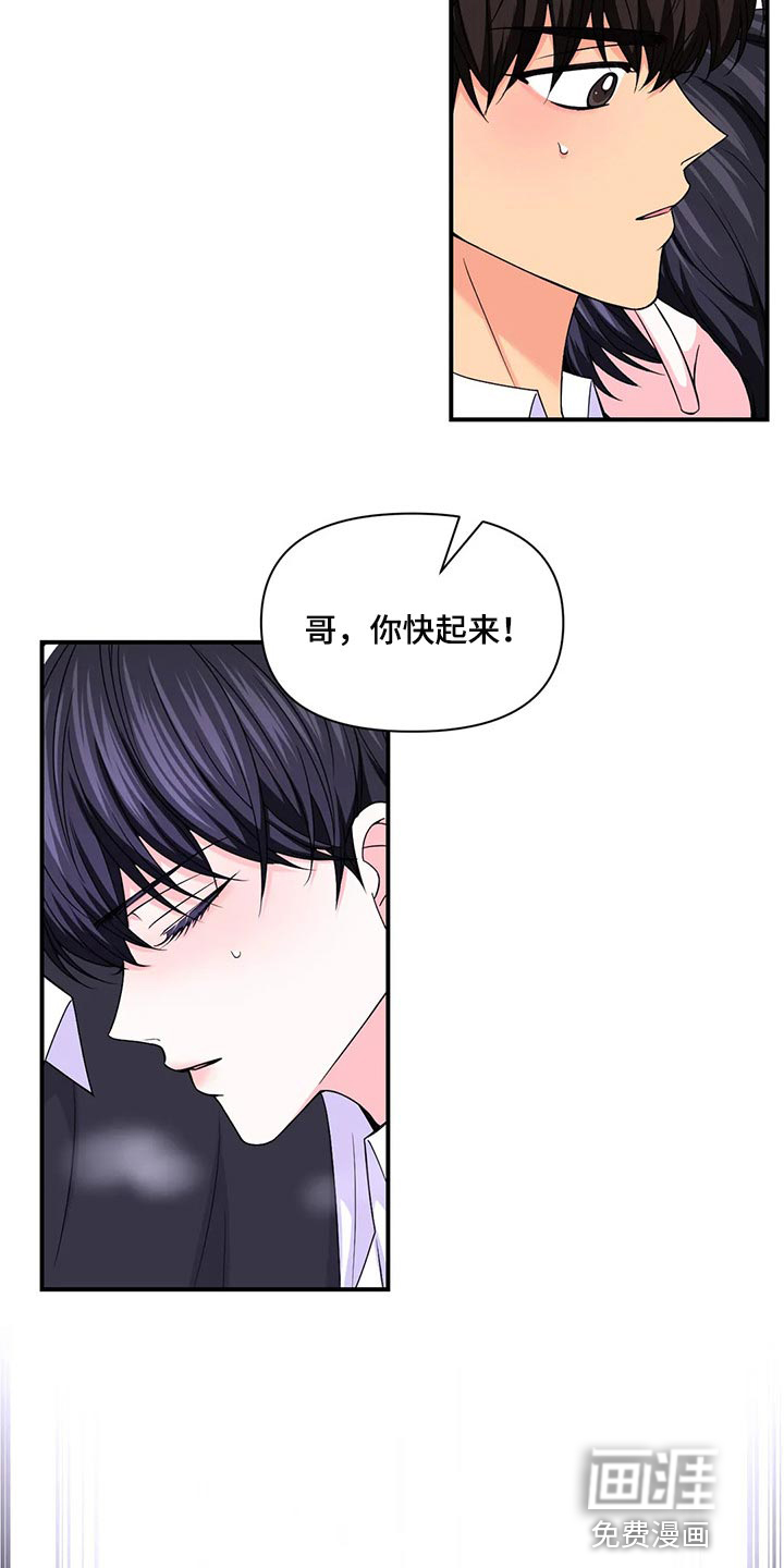 第103话4