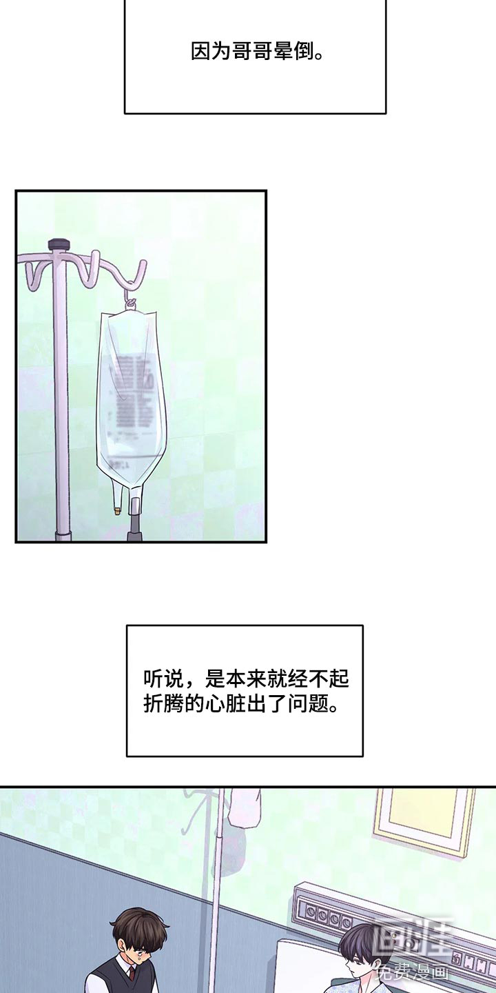 第103话6