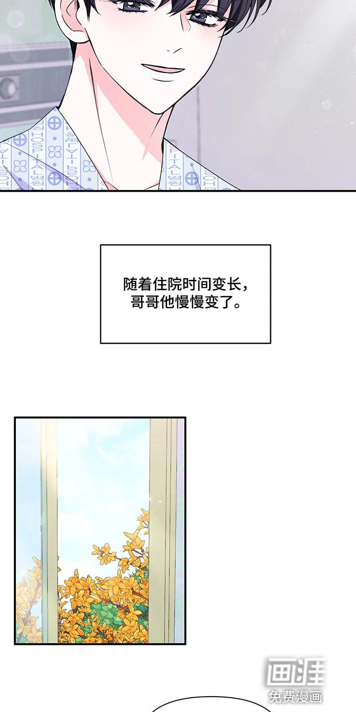 第103话8