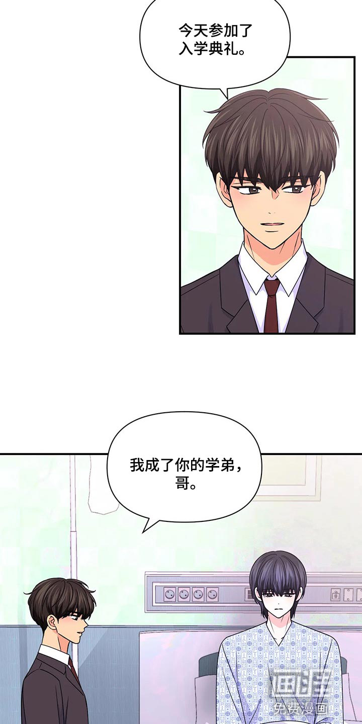 第103话9