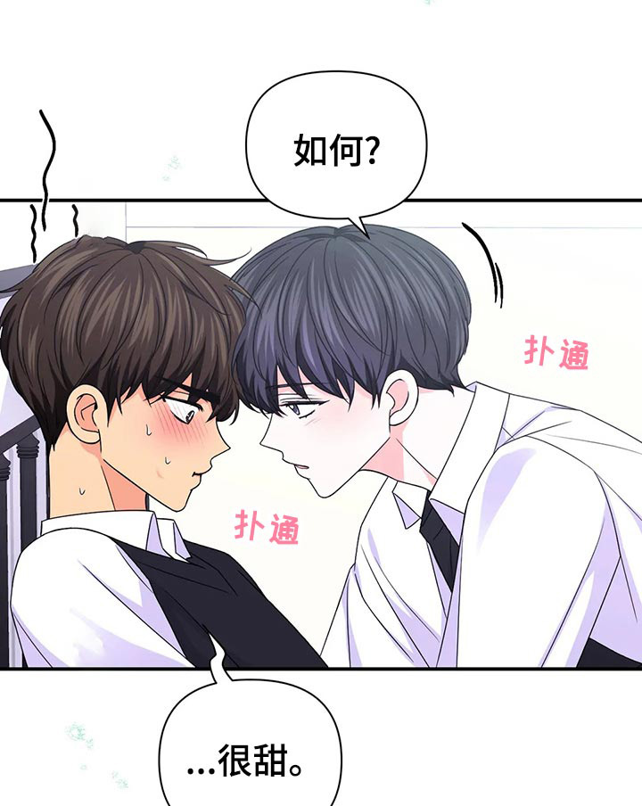 第102话3