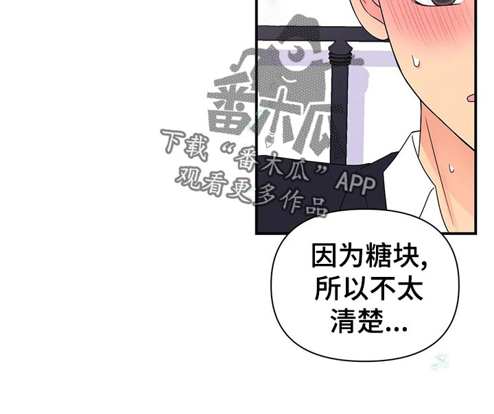 第102话5