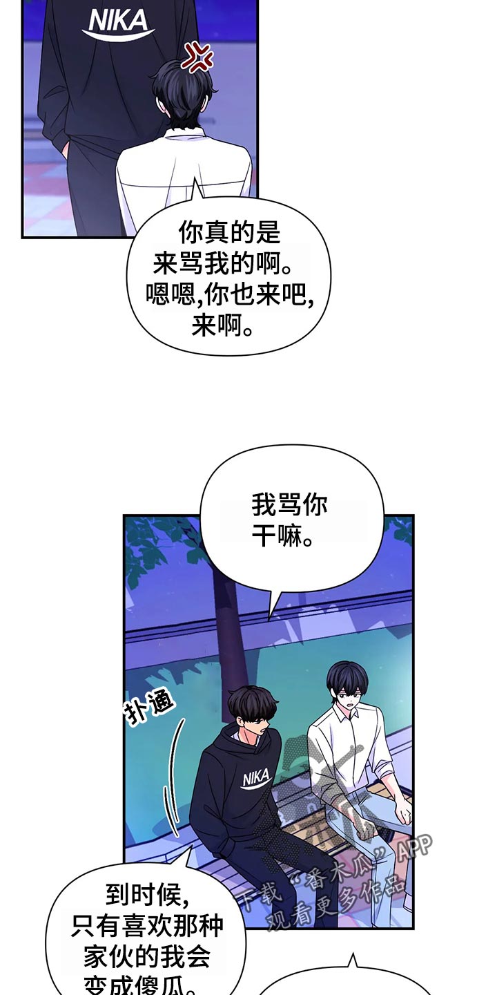 第99话15