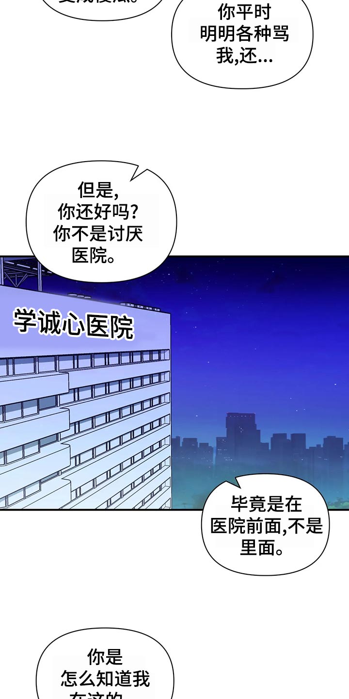 第99话16