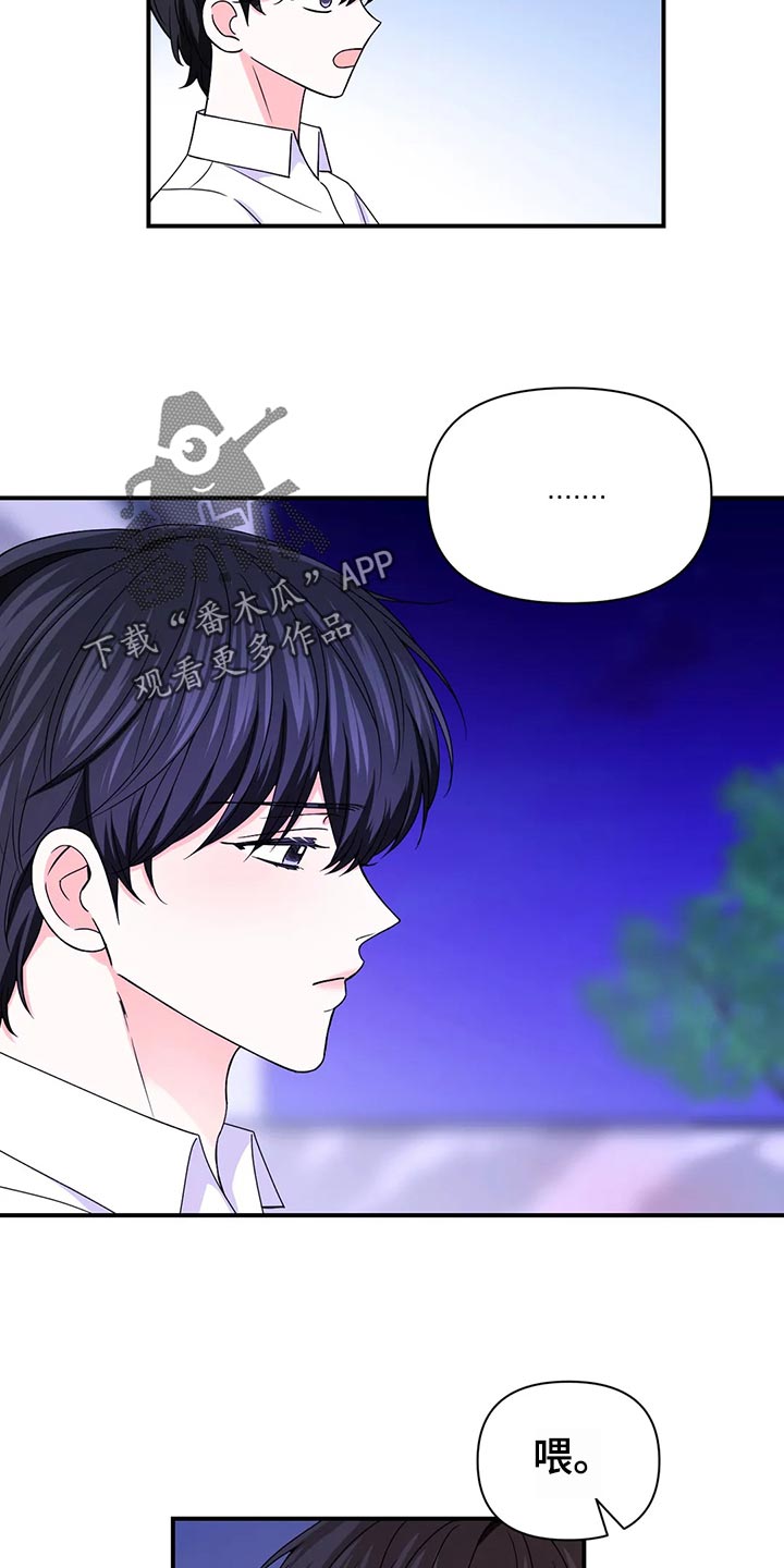 第99话18