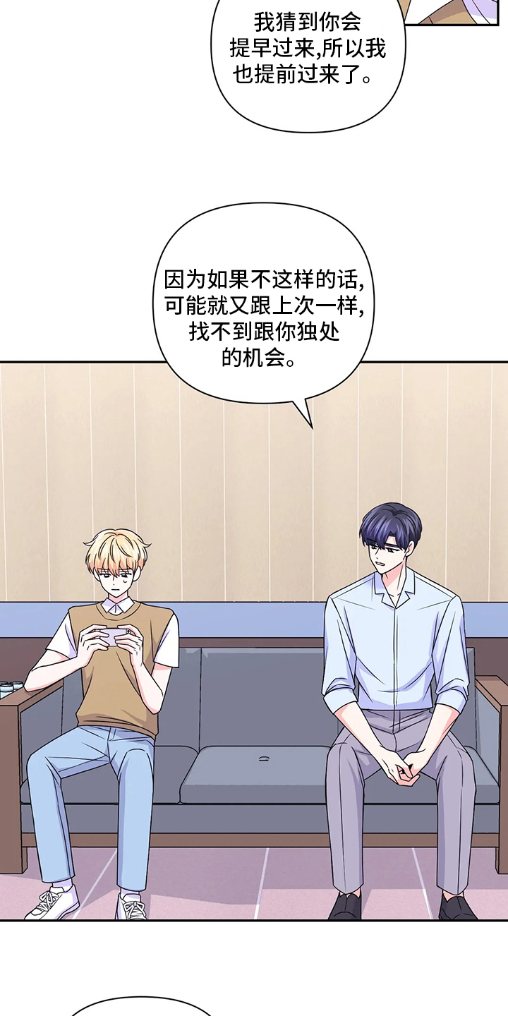 第94话1