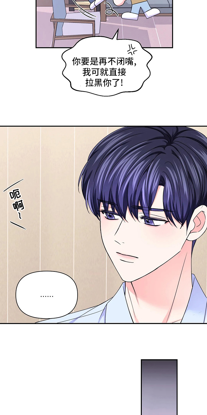 第94话14