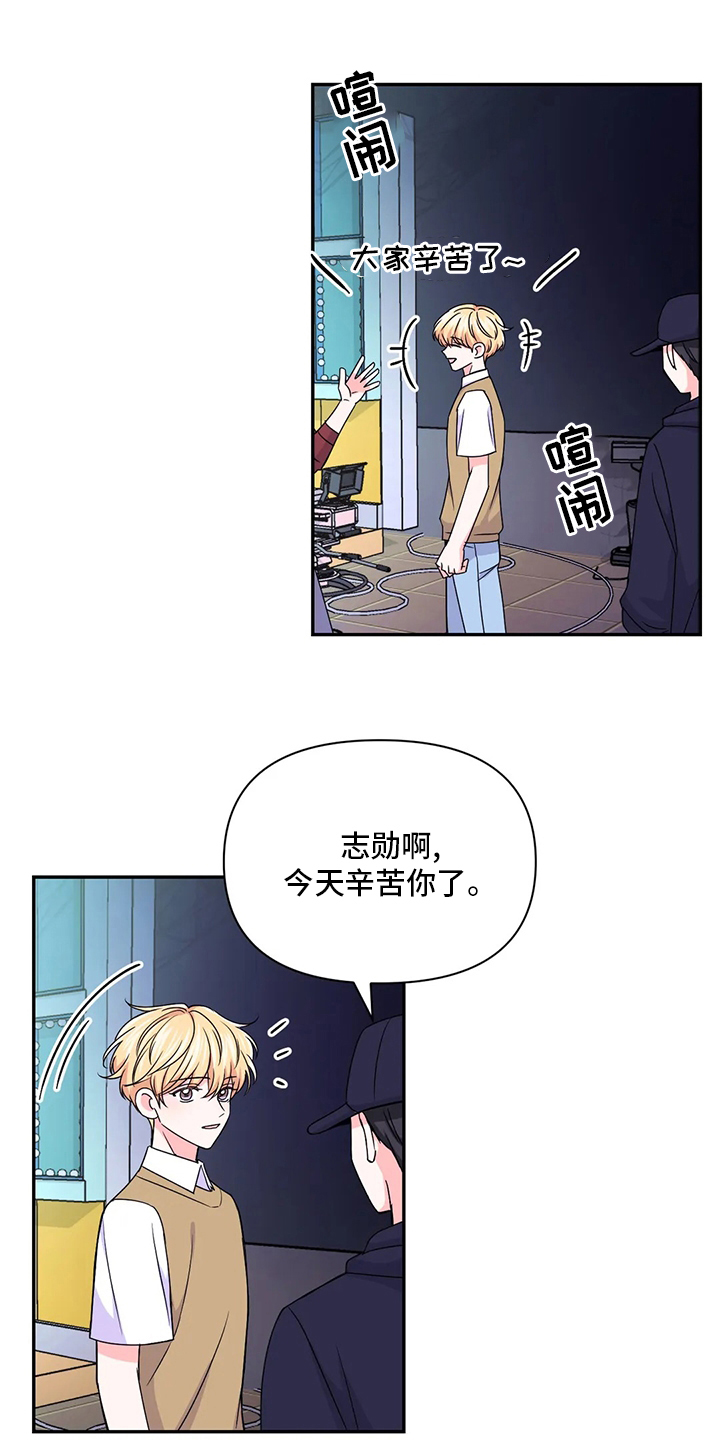 第94话16