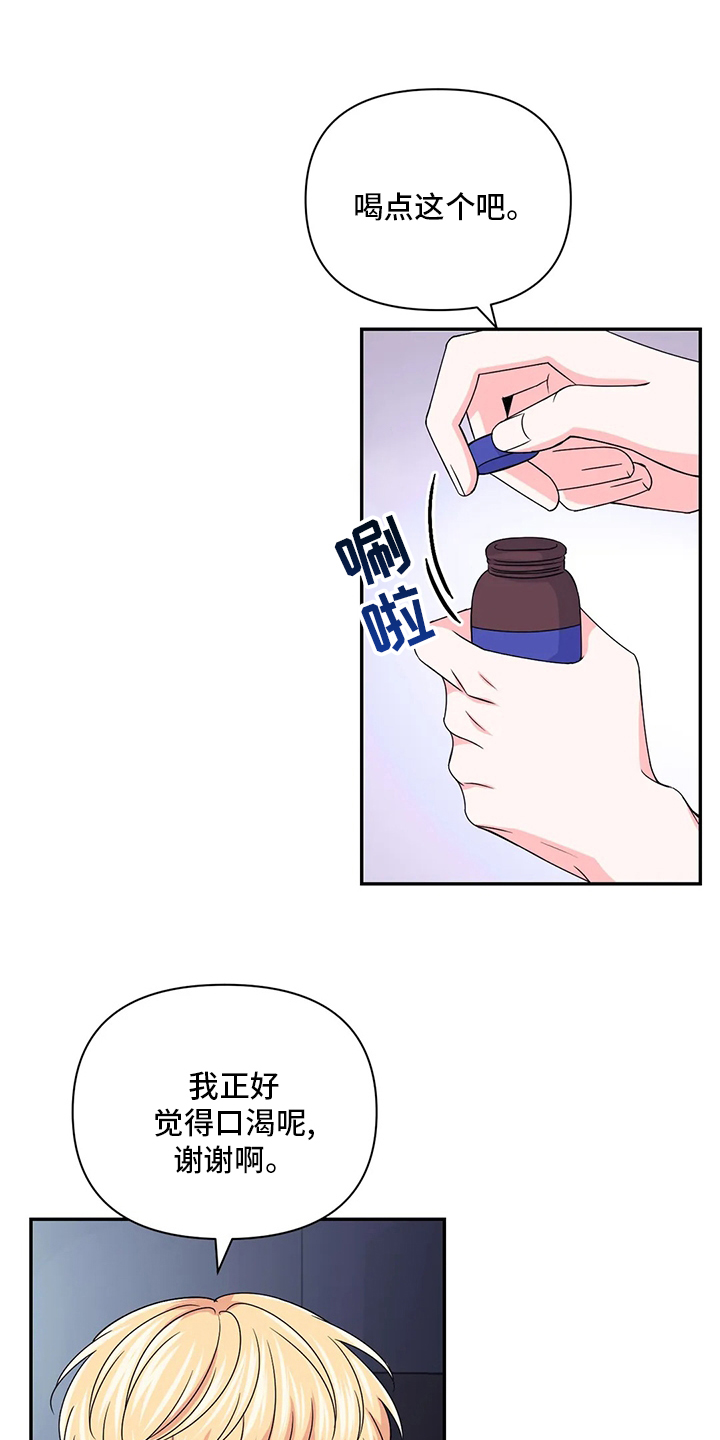 第94话17