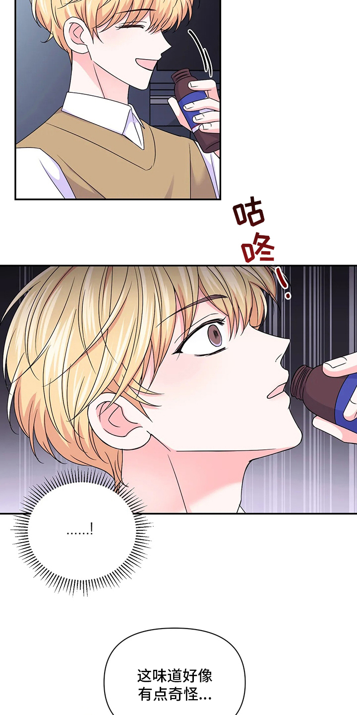 第94话18