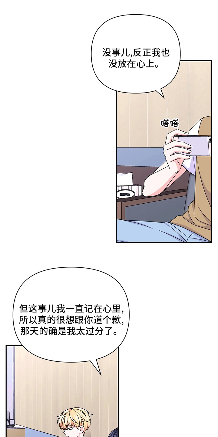 第94话3