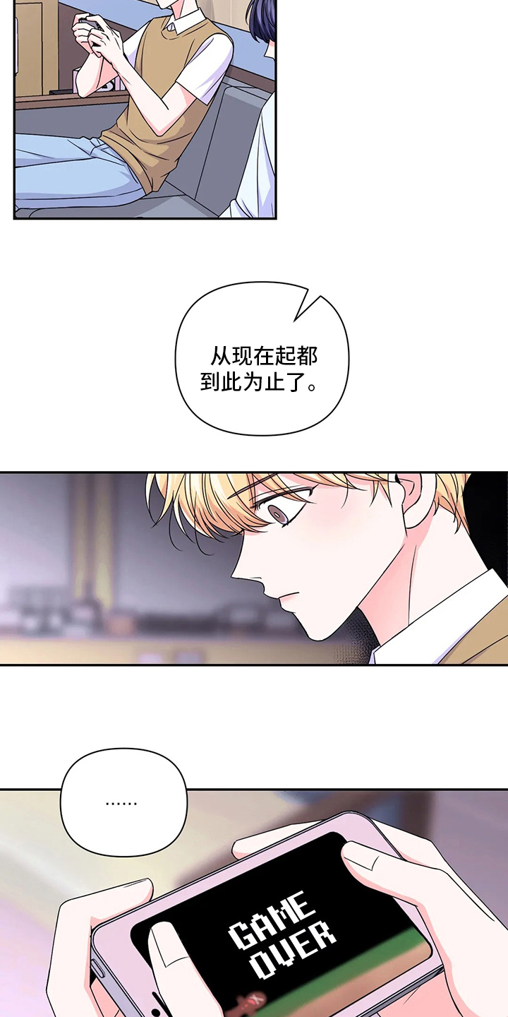 第94话4