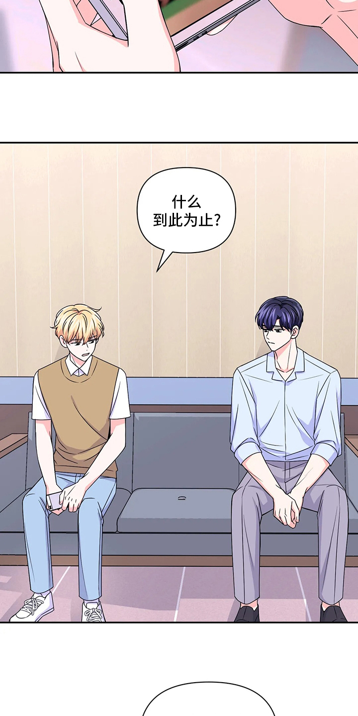 第94话5