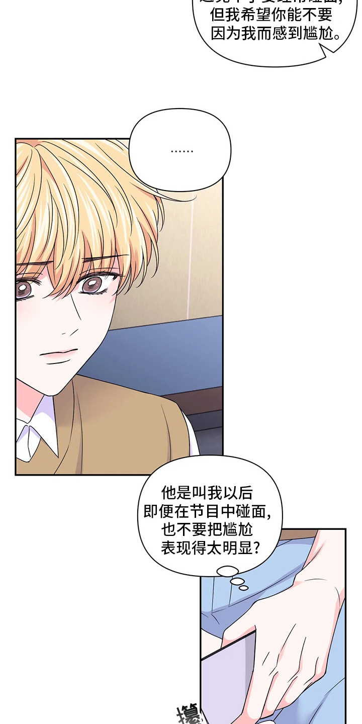 第94话7