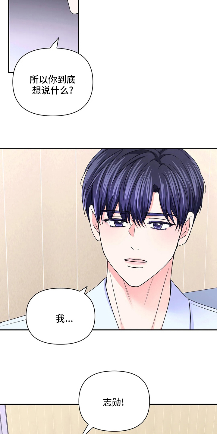 第94话9