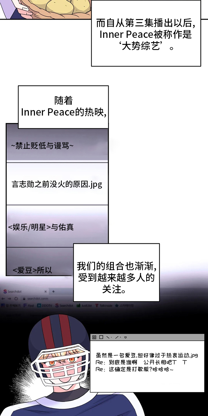 第93话1