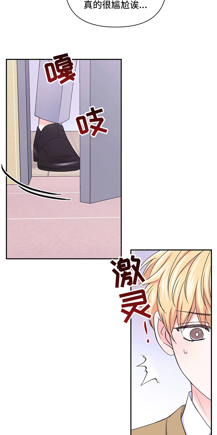 第93话13