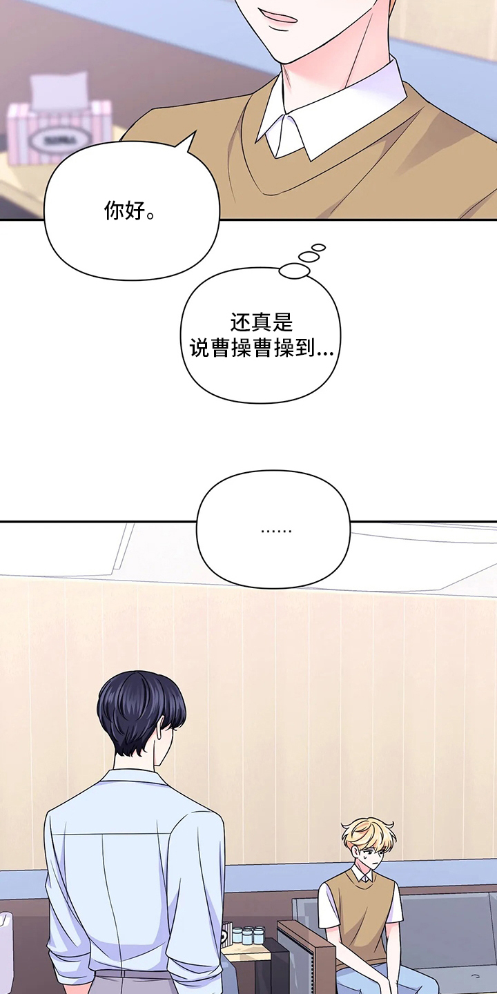 第93话15