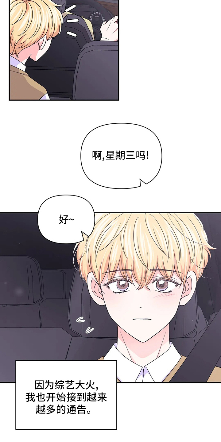 第93话4