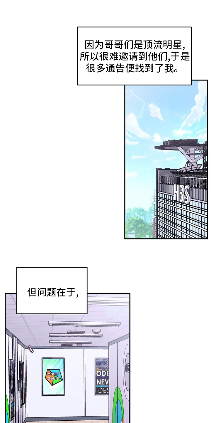 第93话5