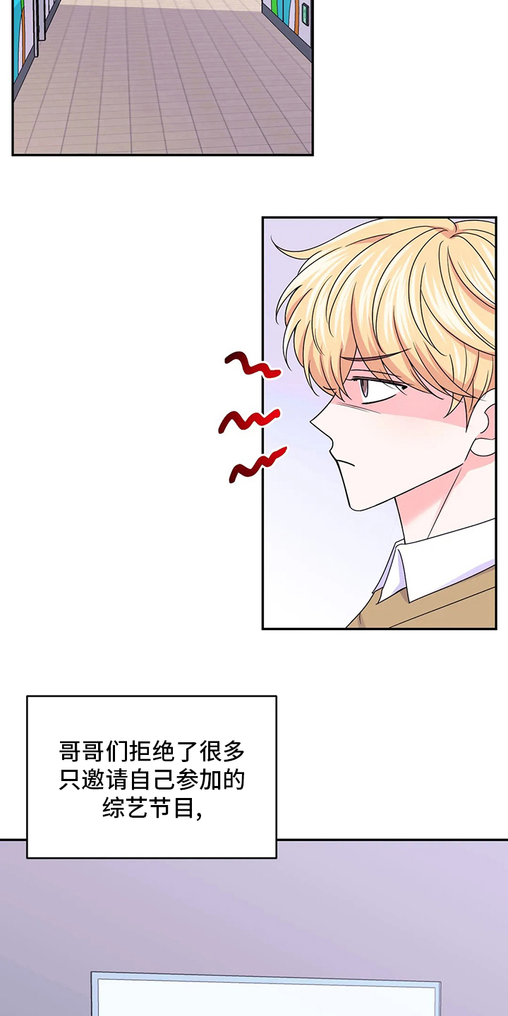 第93话6