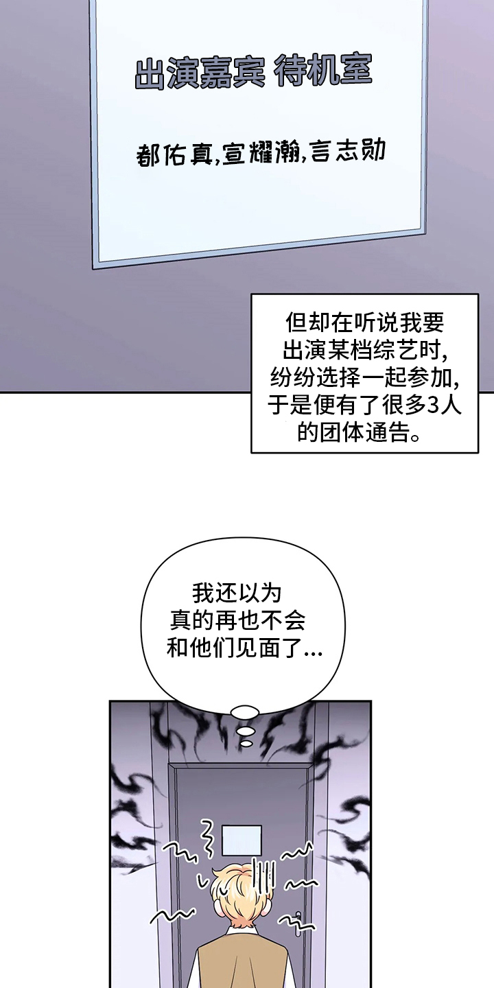 第93话7