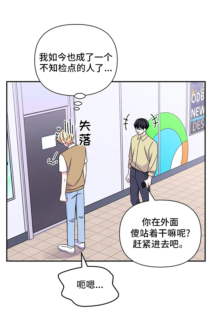 第93话9
