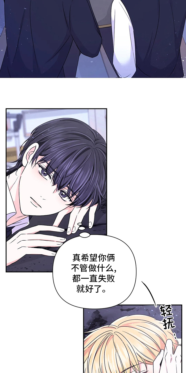第92话11