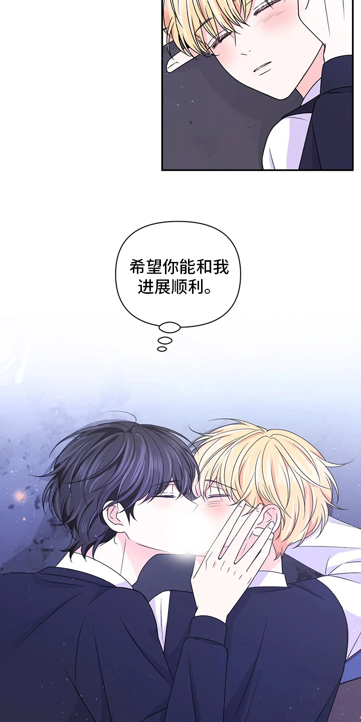 第92话12