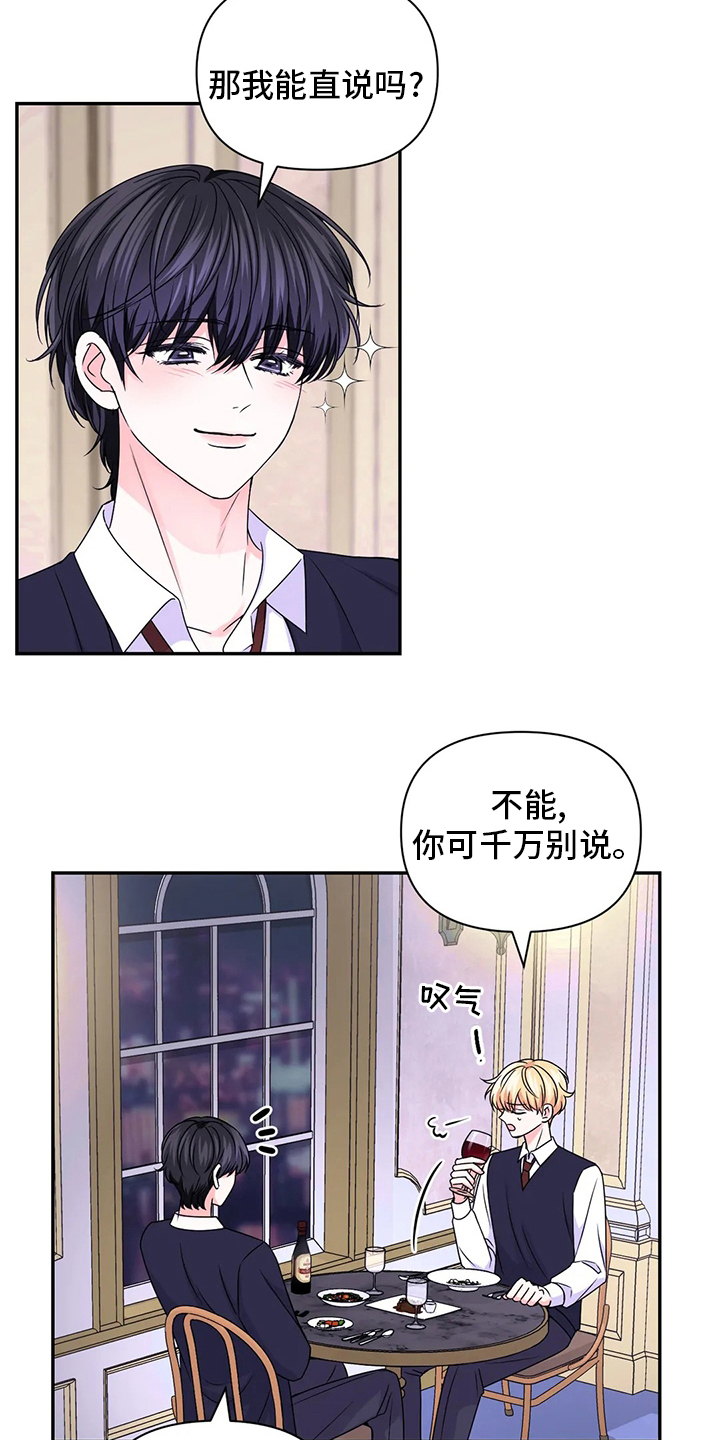 第92话2