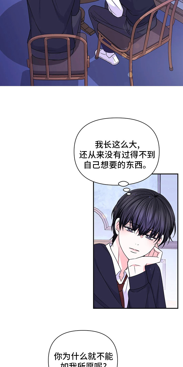 第92话9
