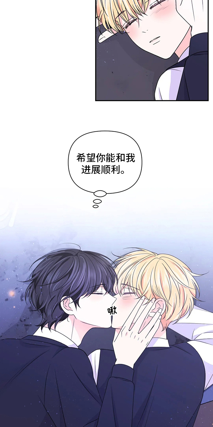 第91话12