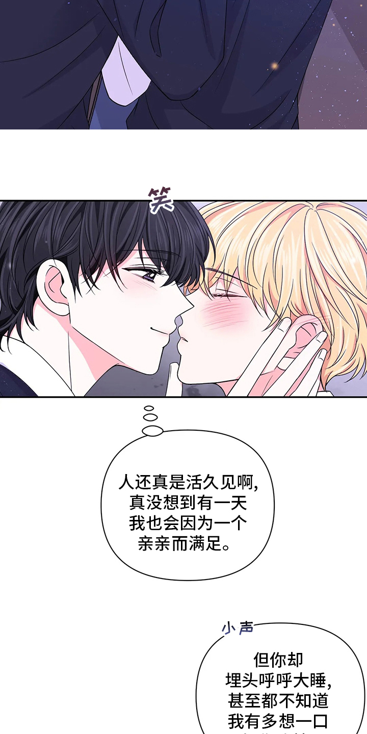 第91话13