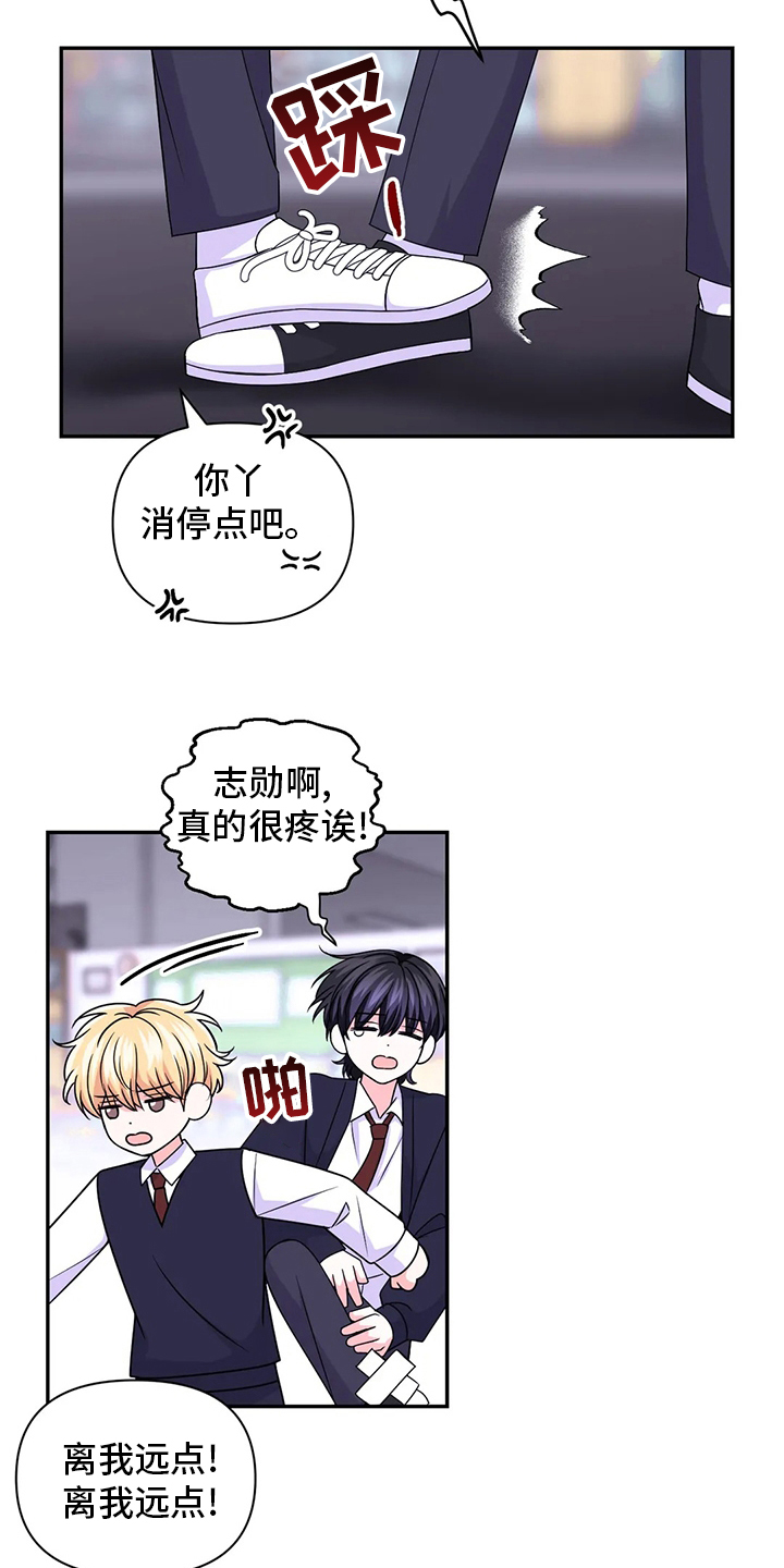 第90话12