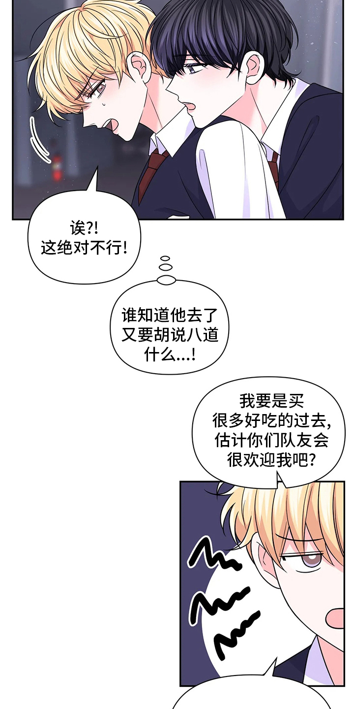 第90话14