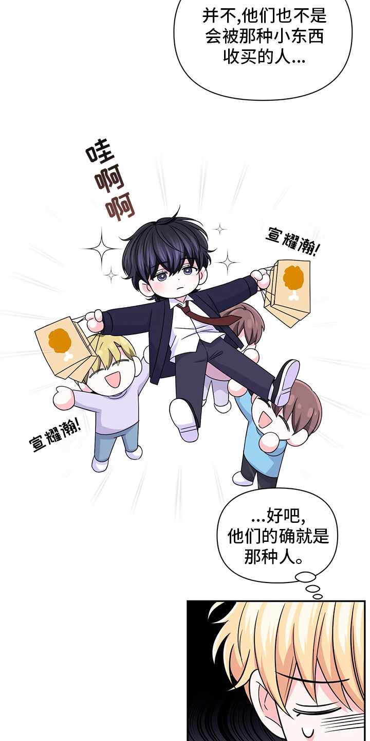 第90话15