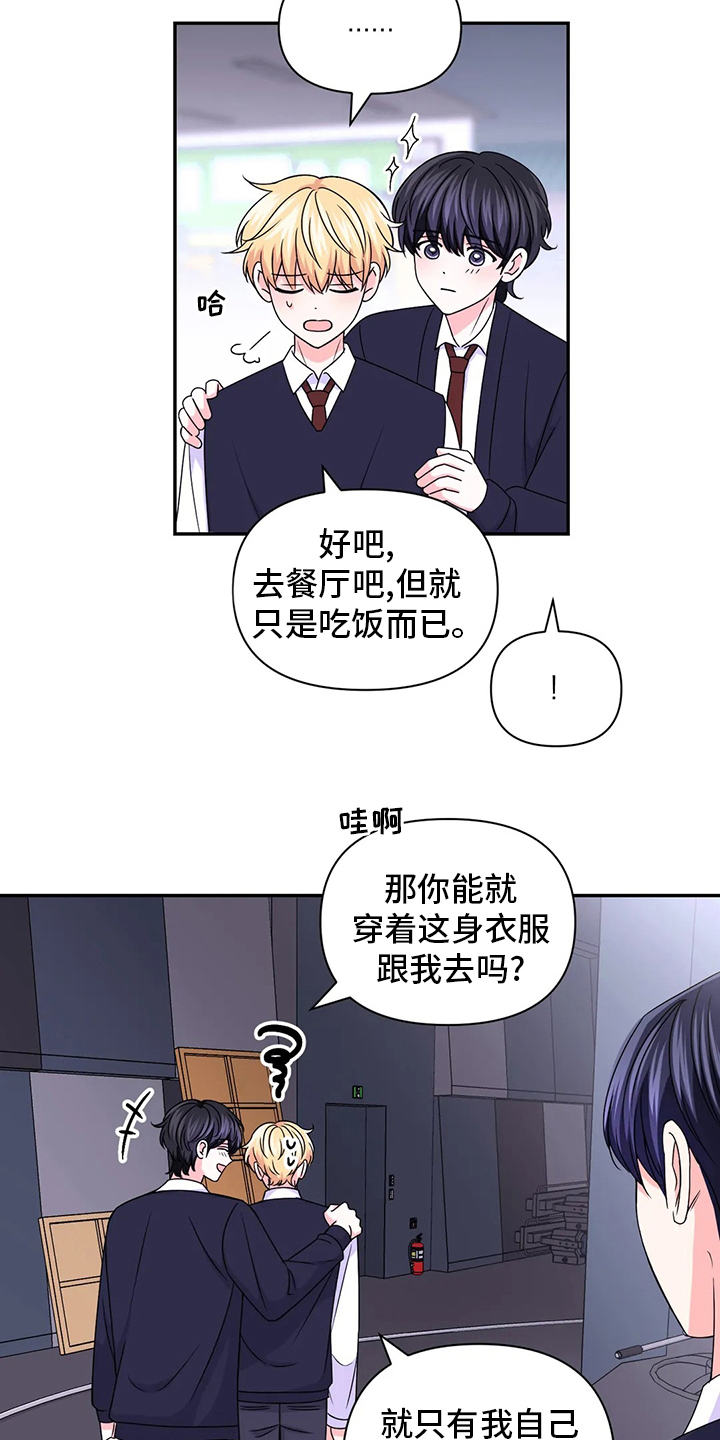 第90话17