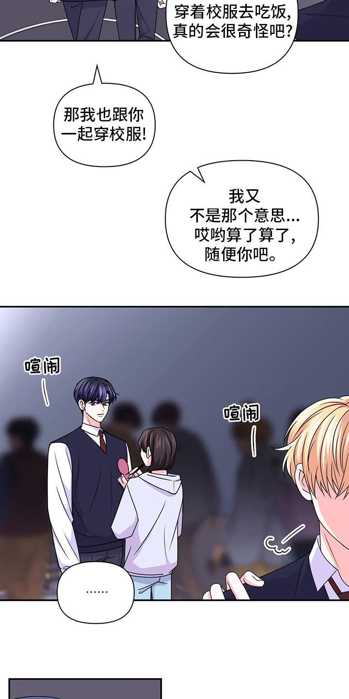 第90话18