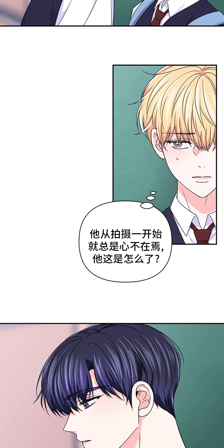 第90话4